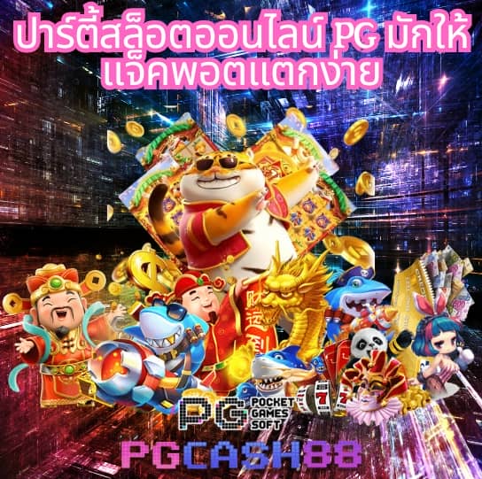 สล็อต ฝาก 7 รับ 100